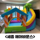 세종히어로유아체육 이미지