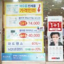 득템익산점 이미지