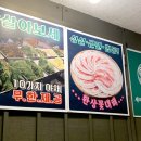 새마을꽃대패1970