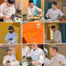 셰프앤고메 이미지