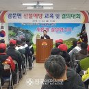 김천시 감문면사무소 (2층) 이미지