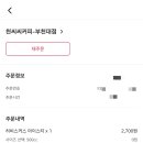 천씨씨커피 부천대점 이미지