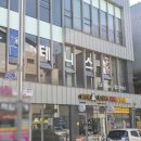 YnS테니스센터