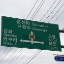 가야119지역대 이미지