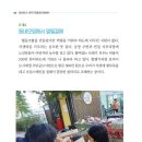 나무와대화협동조합 이미지