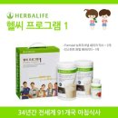 오늘다이어트 - 은평구 | 오늘다이어트