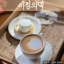 예래초등학교 | 제주 중문 예래 감성 카페 이정의댁 고양이가 있는 집