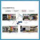 주식회사 에스지유 이미지