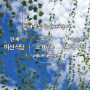 인제 미산민박식당 속초 고기집 소야촌 아침 속풀이 황대구탕 여행 맛집의 완성