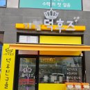 무인판매점