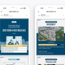 한양 이미지