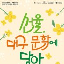 담아 이미지