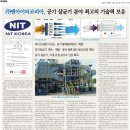 (주)엔아이티코리아 - 1310 | (주)엔아이티코리아