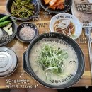 [통영] 케이블카, 루지 근처 현지인 맛집 ‘복돼지국밥’