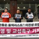 성실통운 노동조합 이미지