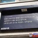 황해도 식당 이미지