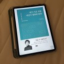 본죽&비빔밥 인천송도웰카운티점 네이버블로그