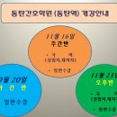 수원직업능력개발학원