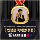 프리미엄 태권마루 태권도장 이미지