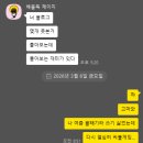 낙원슈퍼 | [3-1] 저기요 개강하지 마세요 인격모독이에요 고소할겁니다