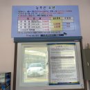 (주)늘푸른초원 이미지