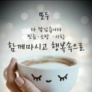 행복한하루 이미지