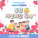 뽀로로테마파크 다산 위드트래블 티스토리