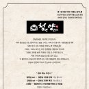 신시로10길 이미지