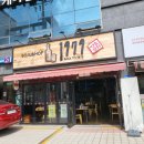 명촌상회