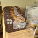 장르는 건어물 온천장역 이미지