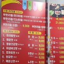 영도자샤브샤브 이미지