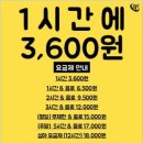 260610 - 24시간 운영하는 홍대 만화카페 카툰플러스 후기 🤍