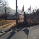 안법초등학교 이미지