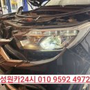 쌍용24시 카센타 이미지
