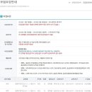 (야간)동화구연 지도사 이미지