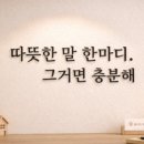 동부공인중개사사무소 이미지