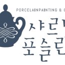 아너스빌 작은도서관 이미지