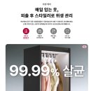 이마트 미아점 - 510 | 이마트 미아점