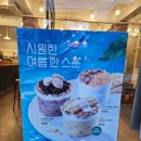 이디야 인제점 이미지