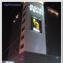 새천년모텔 이미지