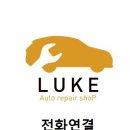 평화로공업사 이미지