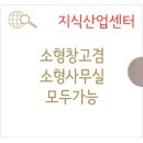 미사강변현대공인중개사사무소 이미지