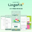 삼성영어푸르지오영어교습소