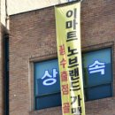 이례유통 이미지