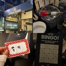 계명대 극재미술관 | 서울 신촌 파티 효스타임 솔로들의 모임 토요일에 다녀온 후기