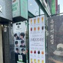 오렌지카페호프 | [사당역 맛집] 크래프트라인 솔직후기｜수제맥주 펍 , 샘플러 필수 &amp; 가성비 안주 찐추천