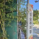 밀숲(과천점) 이미지