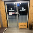 충주 기똥찬 중화반점 / 충주 중식코스요리 / 목행동 맛집 / 내돈내산 충주 코스요리 맛집