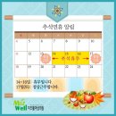 미즈웰여성의원 이미지