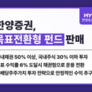 (주)신영기업 제2